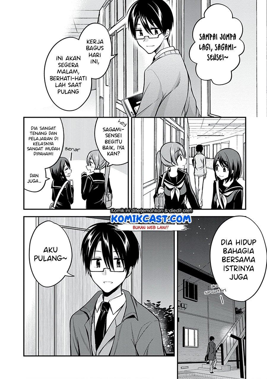 Koi to Utatane Chapter 28